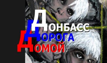 Литературный конкурс «Мы наши»