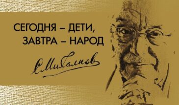 X Международный литературный конкурс имени Сергея Михалкова на лучшее художественное произведение для подростков