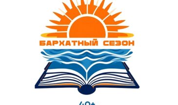 Литературная премия имени Натальи Дилакторской
