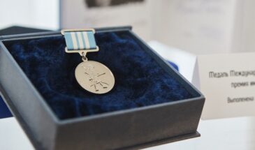 Литературная премия имени В.П. Крапивина